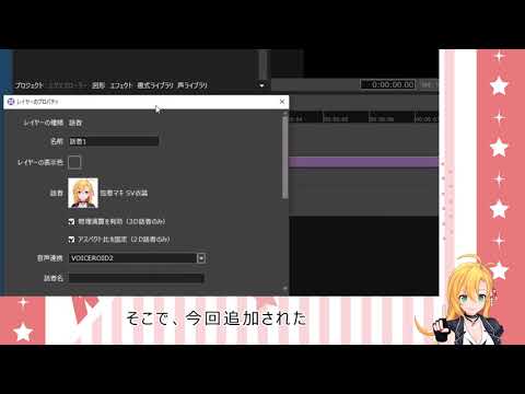 【Recotte Studio】 v1.4.8.0 紹介動画(音声読み込み順)
