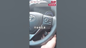 【SUM中古車】 TOYOTA RAV4 2018年  超人氣休旅車，經典不敗 嘉義市 北港路  #SUM冠新車業