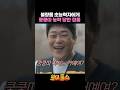 불량품 초능력자에게 농락당한 정품 #원더풀스