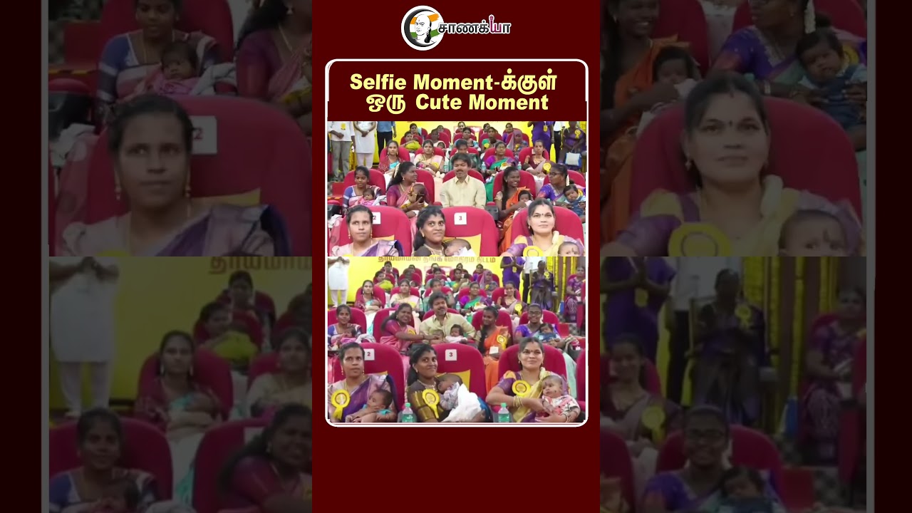 ⁣Selfie Moment-Cute Moment | #shorts | #chanakyaa