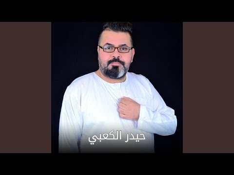 Hai Genoudah هاي جنوده