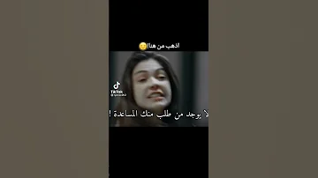 نهير ناضم مسلسل السد 