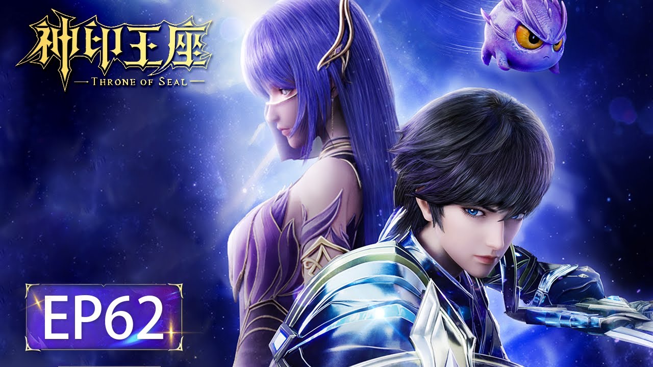 Assistir Throne of Seal 2 – Episódio 16 (42) Online