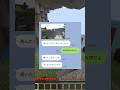 超難関大をFラン大と勘違いした女の末路www #スカッと #マイクラ #fラン