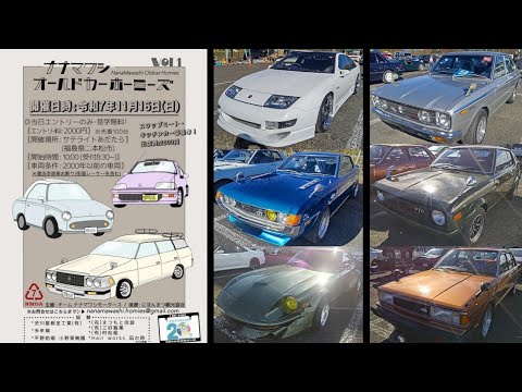 オールド深川　おまとめ hqdefault.jpg