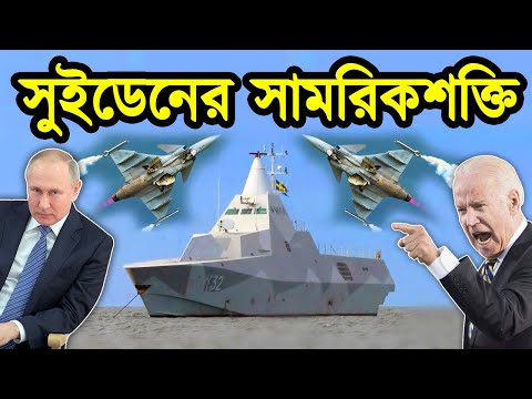 ভিডিও: ব্রিটিশ মিনি বিপ্লব: F-35 রকেট হতে পারে গেম চেঞ্জার