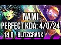 NAMI &amp; Caitlyn vs BLITZCRANK &amp; Ashe (SUP) | 4/0/24 | EUW Diamond | 14.9