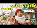 אתגר: נאבה מושלם ב-100 ין מקונביני!😱🏪✨