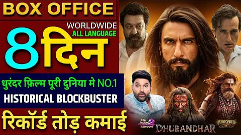 Dhurandhar Box Office Collection, Ranveer Singh, Akhanda 2, Dhurandhar 7th Day Collection Worldwide,