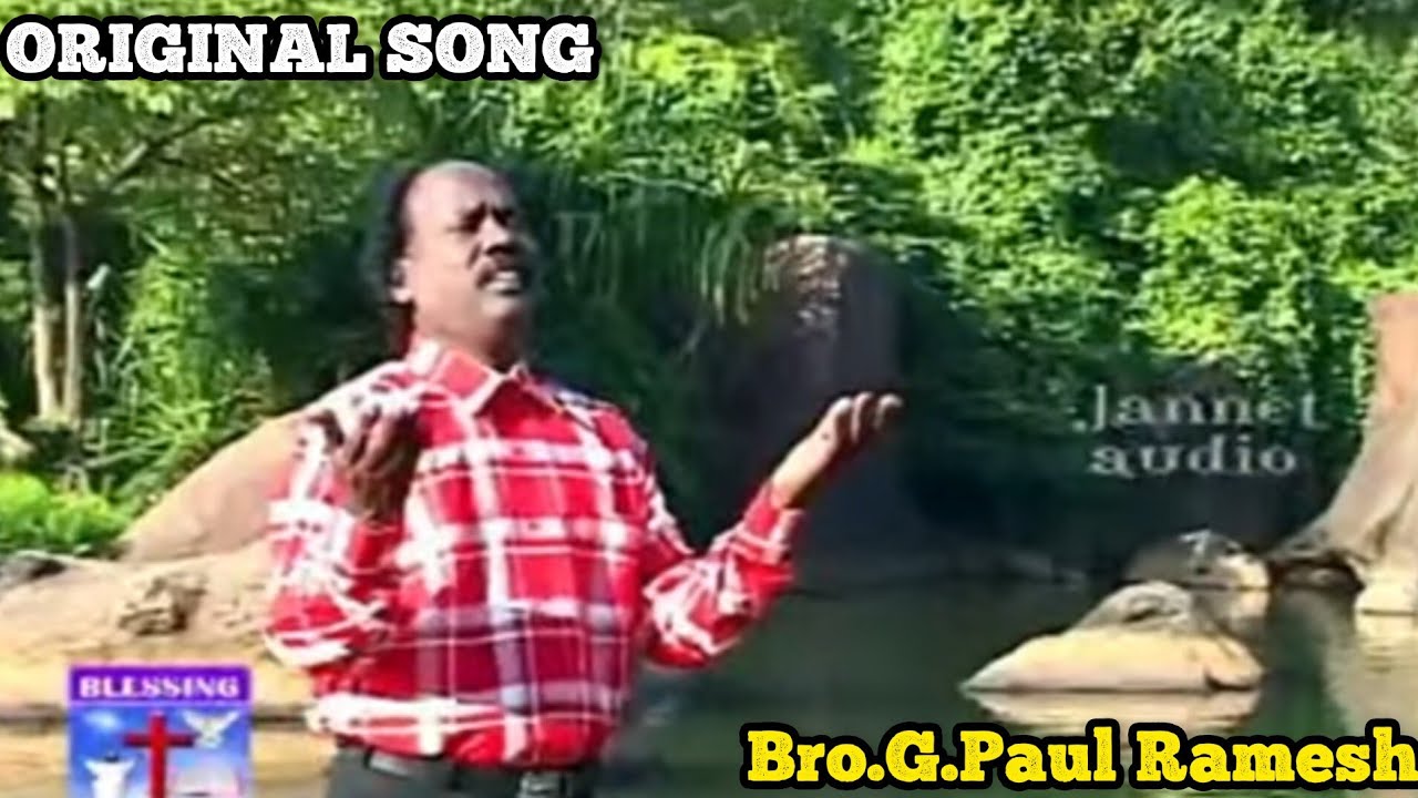 Yesuvai Pola Yarum illai  || G paul Ramesh || Tamil Christian Song