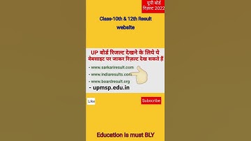 up board 10th+12th ka Result kese dekhe 2022//how to check up board highschool result 2022