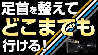 ashibra®（アシブラ） | カラケア