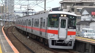 【4K】山陽電鉄　直通特急8000系電車　5022F　西舞子駅通過