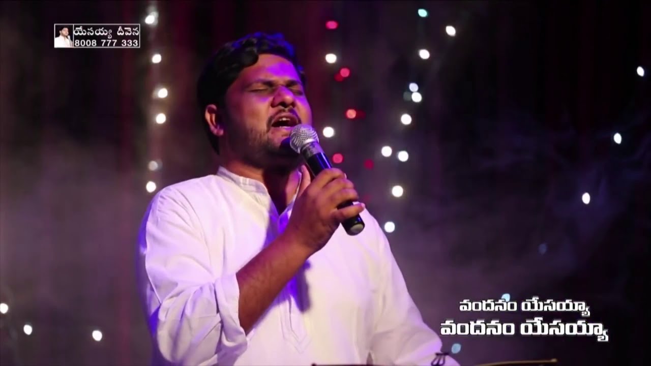 Vandanam Yesayya  II Telugu Christian song by JYOTHI RAJU