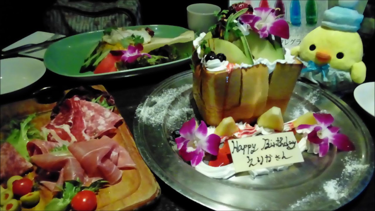 ハッピー バースデー トゥーユー 曲