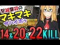 【PUBG】撃滅鏖殺のマキちゃんサバイボゥ Part7【VOICEROID実況】