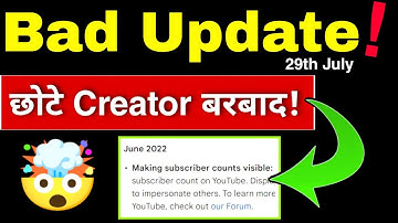Subscriber Hide Feature Not Showing  / Subscribers Count Not Longer Hide / YouTube New Update 2022