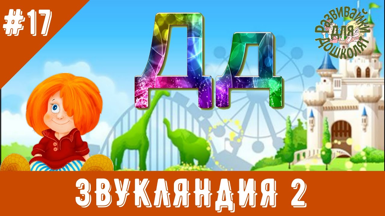 Музыкальная лада 4 букв