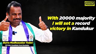 Burra Madhusudan Yadav | YSRCP candidate, Kandukur Assembly constituency Elections TELANGANA&AP #20