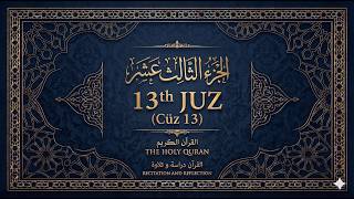 13. Cüz Yusuf, Ra'd ve İbrahim Sureleri: 3 Büyük İmamdan Şifa ve Hidayet Tertibi - EbcediVefk