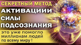 РЕЗУЛЬТАТ ПОРАЖАЕТ! Мало КТО ЗНАЕТ эти Бесценные советы ДЖОНА КЕХО Как Быстро Получить Желаемое