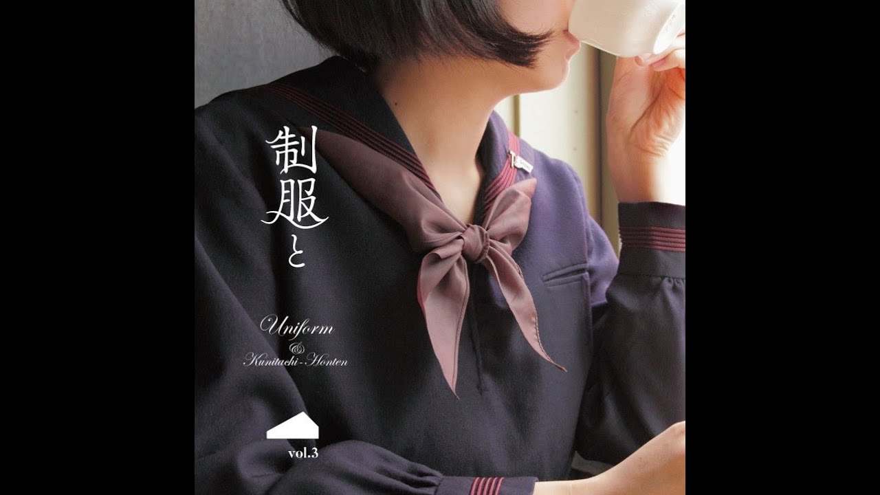 セーラー服 かわいいタイの結び方「五商結び（仮称）」