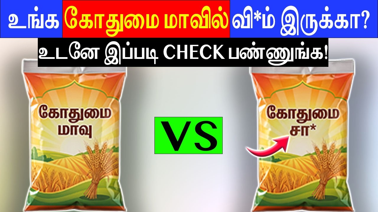 Latest Title & Thumbnail
