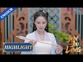 Never judge a book by its cover! Princess shocked everyone with her secret skill |Jun Jiu Ling|YOUKU