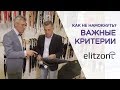 На что обратить внимание при выборе зонта? Как решить зонт-трость или складной компактный зонт