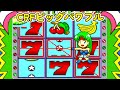 CRFビッグパワフル「パチンコ」リーチ&大当たり Part5