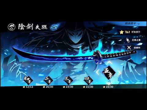？？？？？？？？神秘bug. (#4忍者必須死）