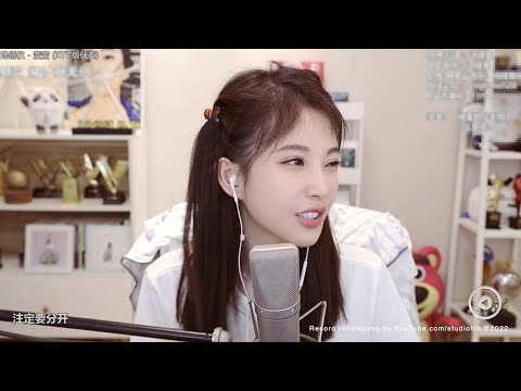 馮提莫 (粤語) 《蜚蜚》電影 等我愛你 插曲   [CC字幕]