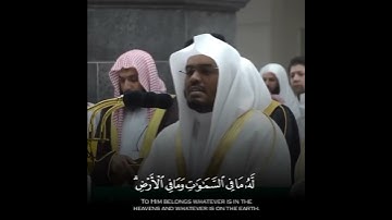 القارئ الشيخ ياسر الدوسري #قرآن #قران_كريم #quran #ياسر_الدوسري #الحمدلله #سبحان_الله #اكسبلور