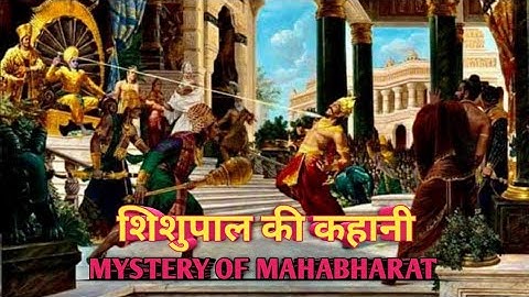 शिशुपाल की कहानी | hindi kahaniya | mystery of mahabharat in hindi | Ms Family | Mythology | mukti |