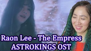 First Impression of Raon Lee - ASTROKINGS OST   The Empress | Eonni88