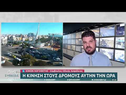 Ο δακτύλιος θα