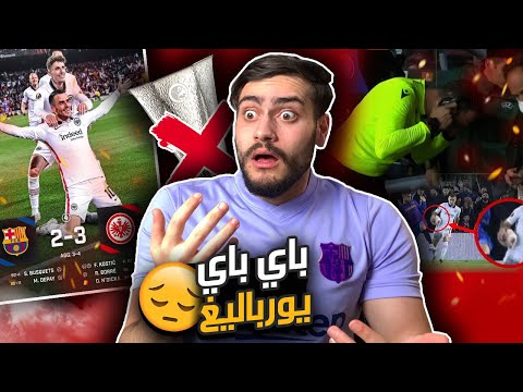 موسم صفري الدنيا رمضان يا حكم يا ظالم