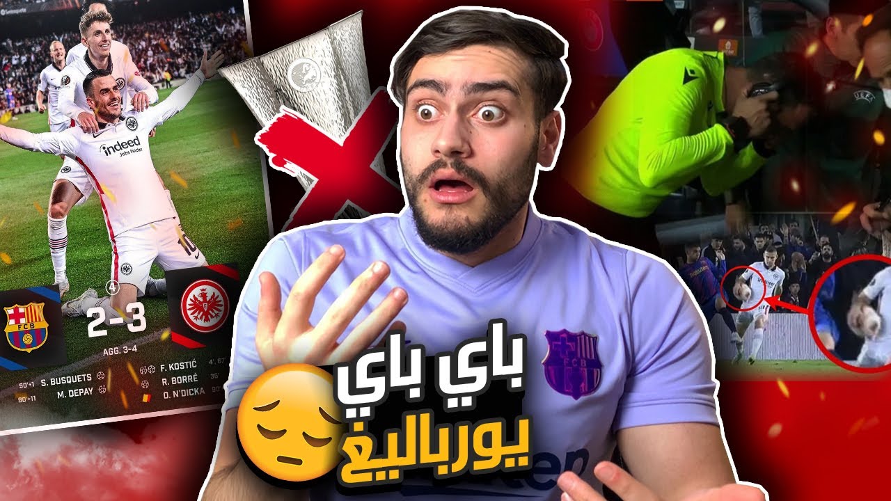 موسم صفري❌ || الدنيا رمضان يا حكم يا ظالم 💔