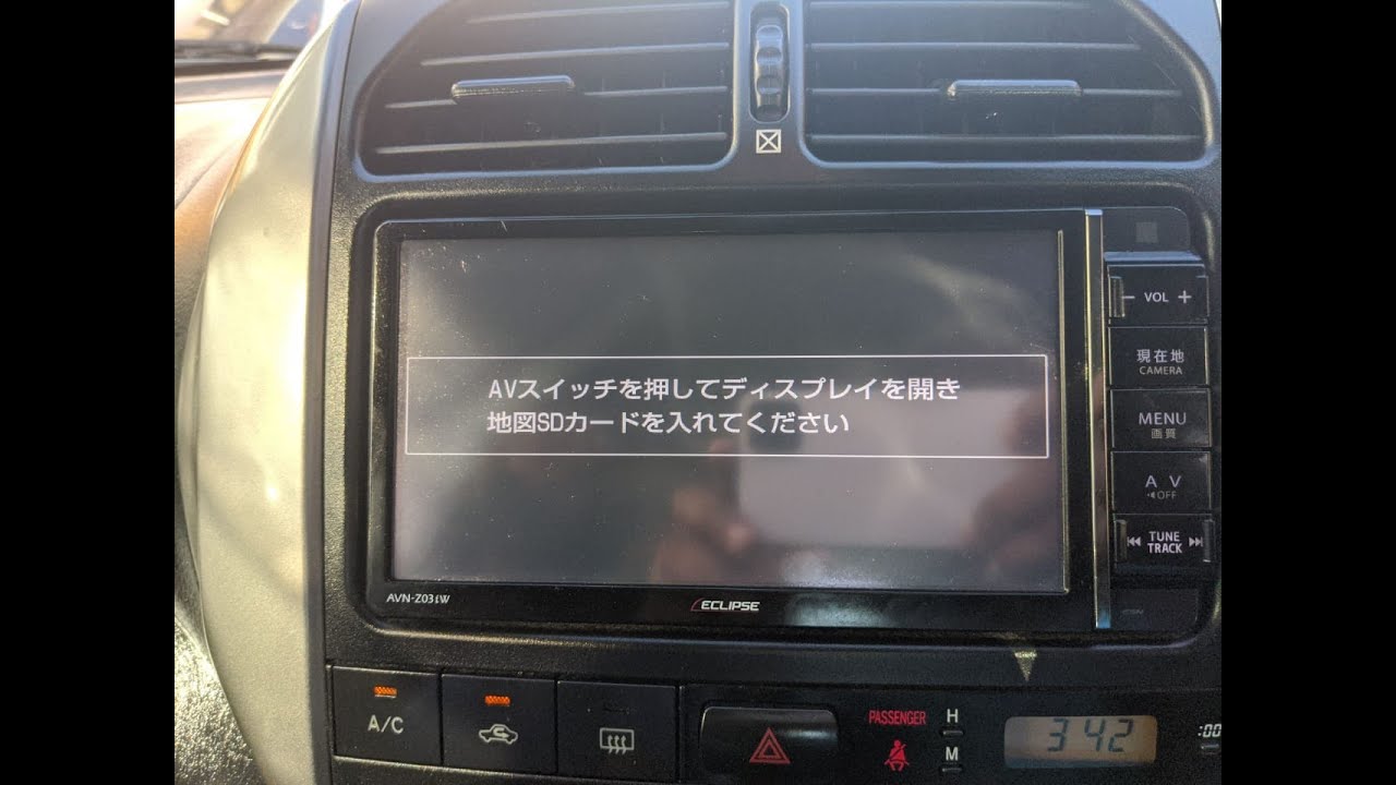 Eclipse AVN Z03i Missing SD card and ESN unlock code password