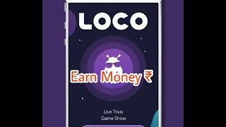 LOCO Live Trivia Game To Earn Real Paytm Cash Everyday screenshot 4