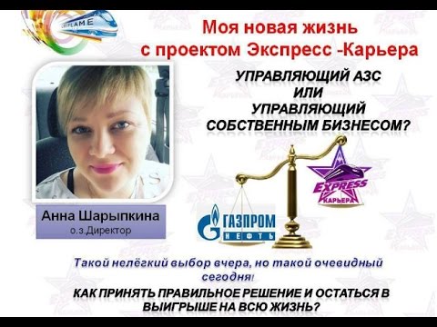 Как управлять проектом моя жизнь