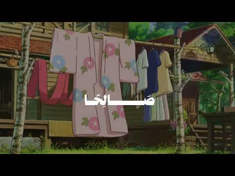 و إ ن ي ل غ ف ار ل م ن ت اب القارئ عمر ضياء الدين القرآن الكريم قران