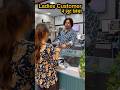 Ladies Customer कभी पूरे पैसे क्यों नहीं देती 🤔 #trending
