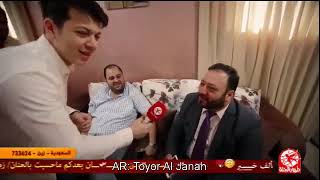 بث مباشر قنآة طيور الجنه  جودة عاليه  HD   Toyor Al Janah