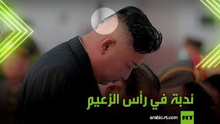 ندبة في رأس زعيم كوريا الشمالية