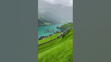 قرآن كريم القارئ ماهر المعيقلي من سورة (طه)