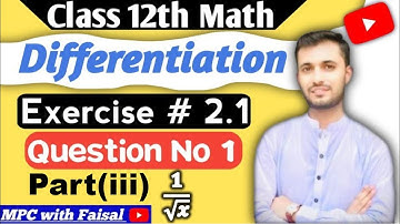 FSC Math Part 2 Chapter 2 || Exercise 2.1 Differentiation || 12th Class Math || derivatives class 12