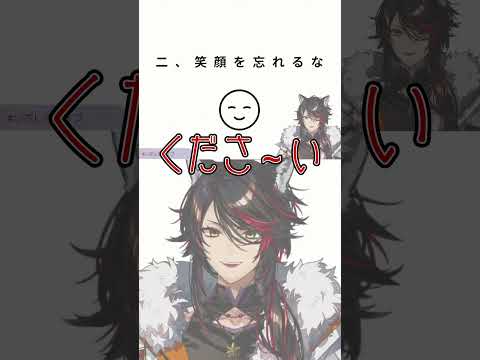 松岡修造さんいた？｜日本事故物件監視協会3 JSP3 #VTuber #配信切り抜き #ゲーム実況 #jsp #fyp