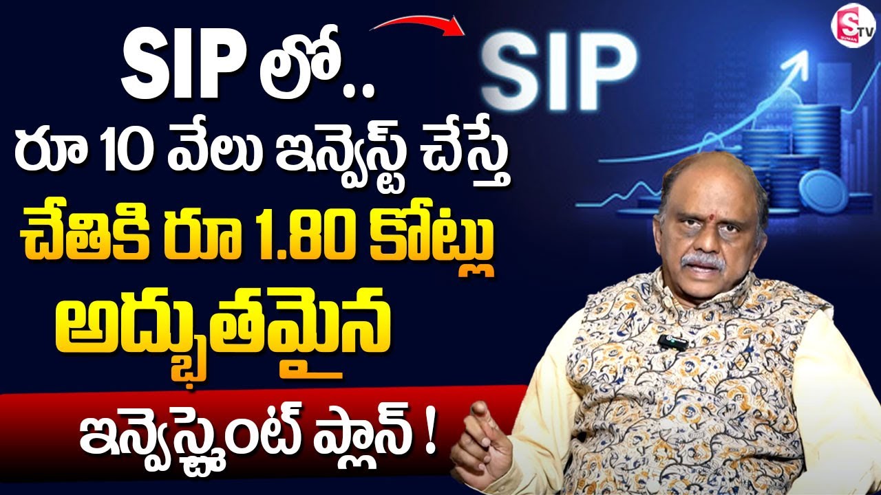 M Ravi Kumar Sip Nanduri Ravi Kumar - invest 10000 rupees and earn 1.8 crore | best ...
