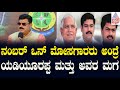 Gopala krishna beluru    1   bs yediyurappa  suvarna news